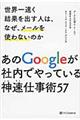 ���E�ꑬ�����ʂ��o���l�́A�Ȃ��A���[�����g��Ȃ��̂�