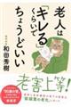 �V�l�́u�L����v���炢�ł��傤�ǂ���