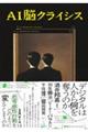 �`�h�]�N���C�V�X�@�f�W�^���͐l���牽��D���̂�