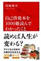 ���Ȍ[���{���P�O�O�O���ǂ�ł킩��������