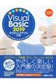 ����Ċo����@�u�����������@�a���������@�Q�O�P�X�@�f�X�N�g�b�v�A�v������