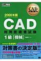 �b�`�c���p�Z�p�Ҏ����P���@�Q�O�O�W�N�Ł@�@�B