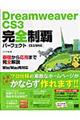 �c���������������������@�b�r�R���S���e�p�[�t�F�N�g