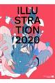 ILLUSTRATION 2020