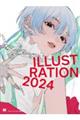 ILLUSTRATION 2024