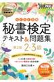 �鏑����Q�E�R���炭�炭���i�e�L�X�g�����W�@��Q��