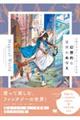 �l�C�C���X�g���[�^�[�����̌��z�I�Ȑ��E�̂ʂ肦�@�l�������������@�v��������