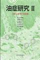 ���ǌ����@�Q