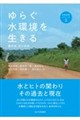 ��炮�����𐶂���