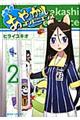 ���₩���R���r�j�G���X�@�Q