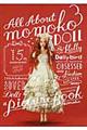 All About momoko DOLL