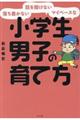 ���������Ȃ��E�b�𕷂��Ȃ��E�}�C�y�[�X�ȏ��w���j�q�̈�ĕ�