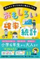 �������낢�@�m���E���v