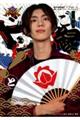 暴太郎戦隊ドンブラザーズ 俺こそオンリーワンブック ドン!とご縁を
