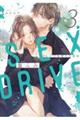 SEX DRIVE 3
