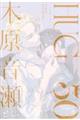 �g�t�f�@�R�O