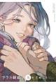 �����̌����@��㊪