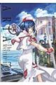 ARIA The MASTERPIECE完全版 3