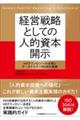 �o�c�헪�Ƃ��Ă̐l�I���{�J��