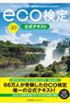 ��������������e�L�X�g�@�����P�O��