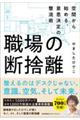 �E��̒f�̗�