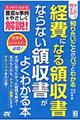 �_���[��������m�肽�����Ƃ��p�b�Ƃ킩��o��ɂȂ�̎����Ȃ�Ȃ��̎������悭�킩��{