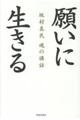 �肢�ɐ�����