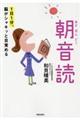 �P���P���A�]���V���L�b�Ɩڊo�߂钩����