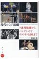 ���ネ�V�A����