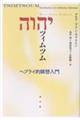 ツィムツム