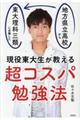 ���𓌑吶�������钴�R�X�p�׋��@