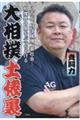 �告�o�y�U��