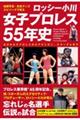 �鑠�ʐ^�A����O�b�Y�A�G�s�\�[�h�Ō��郍�b�V�[���쏗�q�v�����X�T�T�N�j