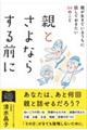 �e�Ƃ���Ȃ炷��O��