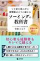 �}�`�j���g�킸�Ɋ������̂悤�ɖD����@�\�[�C���O�̋��ȏ�