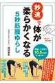 �b���ő̂��_�炩���Ȃ�T�b�ؖ���炵
