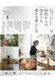 �U�O�ォ��̏��������L���ȕ�炵���@���̂Q
