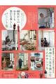�U�O�ォ��̏��������L���ȕ�炵�̃q���g�W