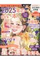 �Q�O�Q�T�N�̐肢�{�B