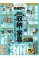 ������肔�����@�a�d�r�s�@�Q�O�Q�T