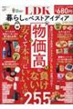 �k�c�j��炵�̃x�X�g�A�C�f�B�A�@�Q�O�Q�U