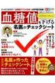�����l�������閼��̃`�F�b�N�V�[�g