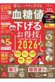 �����l�������邨���Z�x�X�g�Z���N�V�����@�Q�O�Q�U