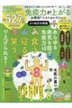�Ɖu�͂��オ�邨���Z�x�X�g�Z���N�V�����@���ʂ�������