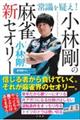 �펯���^���I���э��̖����V�Z�I���[