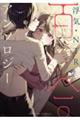 浮気・NTR百合アンソロジー