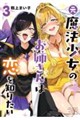 �����@�����̂��o����͗���m�肽��