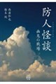 �푈���k�i���j