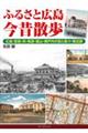 �ӂ邳�ƍL�����̎U��