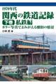 �P�X�V�O�N��֐��̓S���L�^�@����